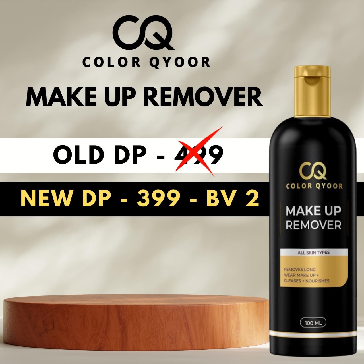 MAKE UP REMOVER